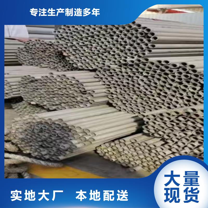 锡林郭勒大口径不锈钢无缝管工厂直销2205不锈钢无缝管