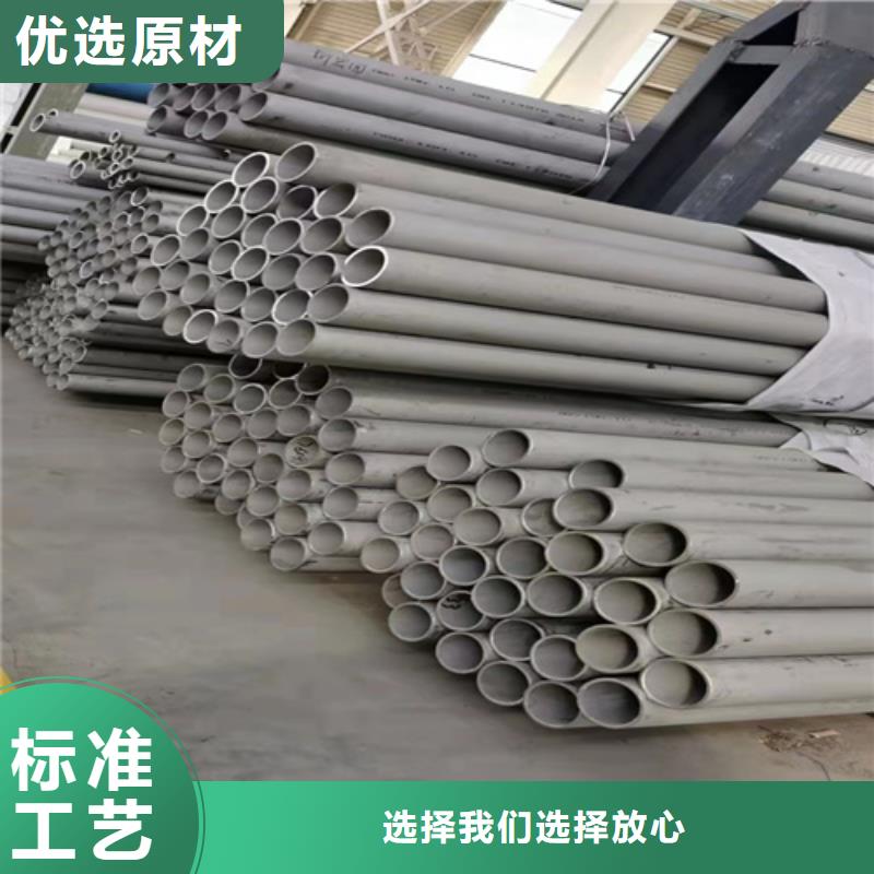 惠州2507不锈钢焊管品质保证不锈钢焊管316L