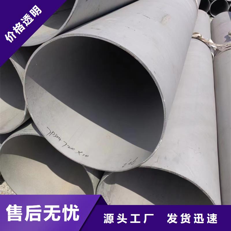 不锈钢焊管022Cr17Ni12Mo2批发价格不锈钢管022Cr17Ni12Mo2附近制造商