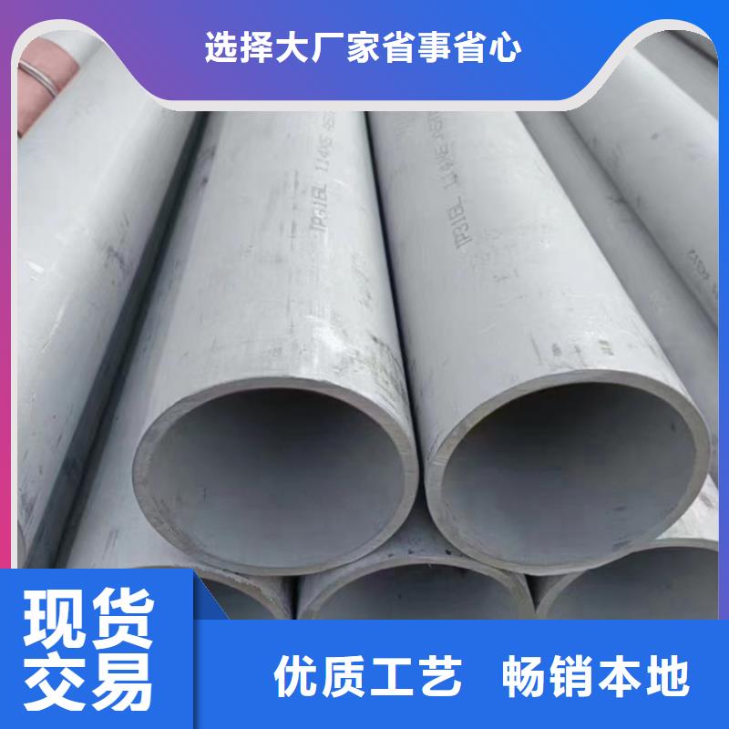 赣州不锈钢管022Cr17Ni12Mo210年经验大口径不锈钢焊管