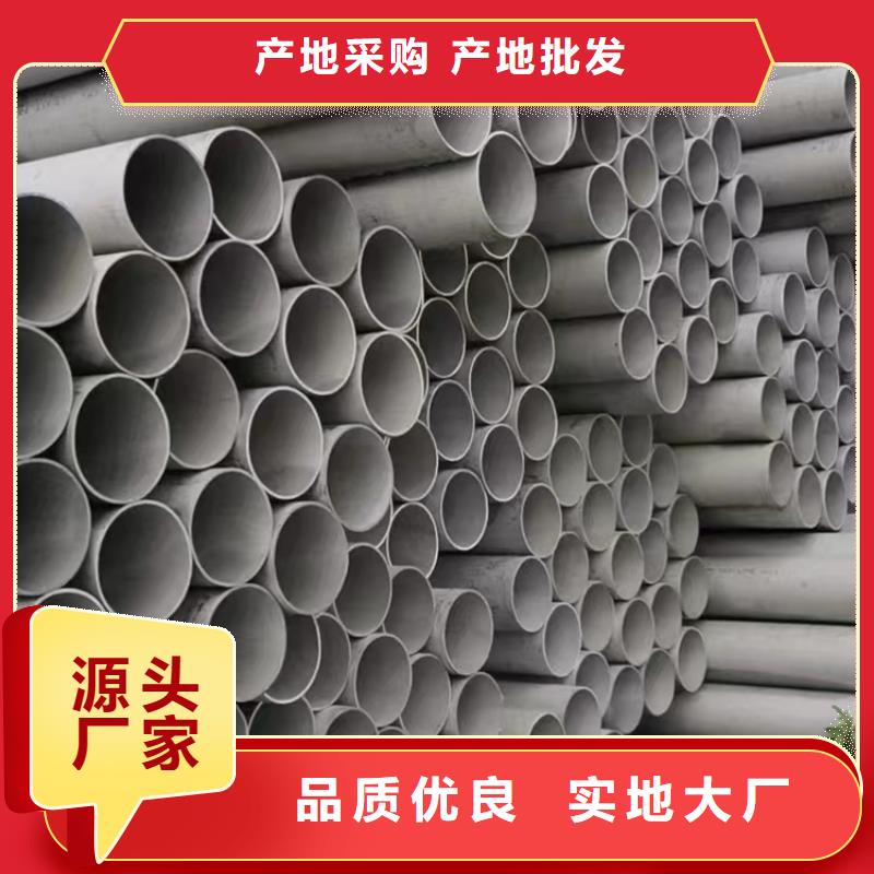 不锈钢焊管2507现货价格大口径不锈钢焊管来图来样定制