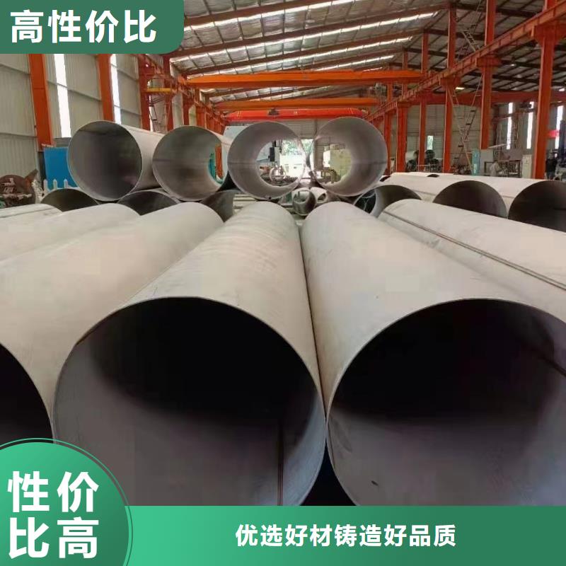 上海大口径不锈钢管GB/T12771在线报价不锈钢焊管022Cr17Ni12Mo2