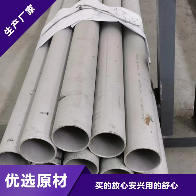 长沙大口径不锈钢管GB/T12771现货价格大口径不锈钢焊管
