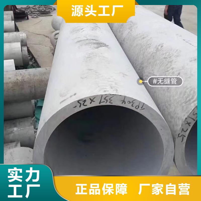 桂林不锈钢焊管022Cr17Ni12Mo2品质保证GB/T21833不锈钢无缝管