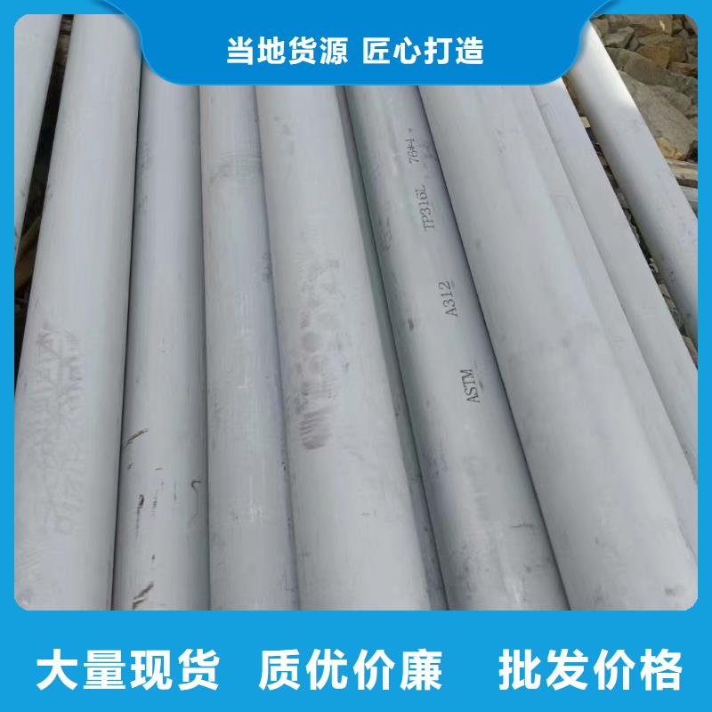 湘潭06Cr19Ni10不锈钢无缝管生产基地不锈钢管022Cr17Ni12Mo2