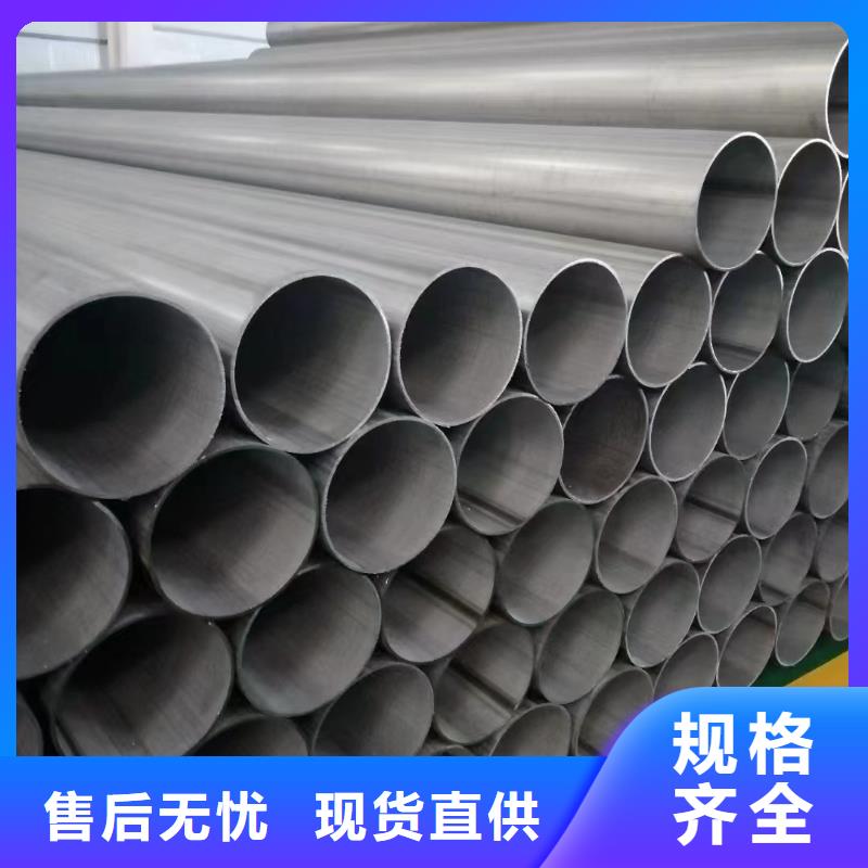 内江不锈钢焊管S220503源头厂家大口径不锈钢管GB/T12771
