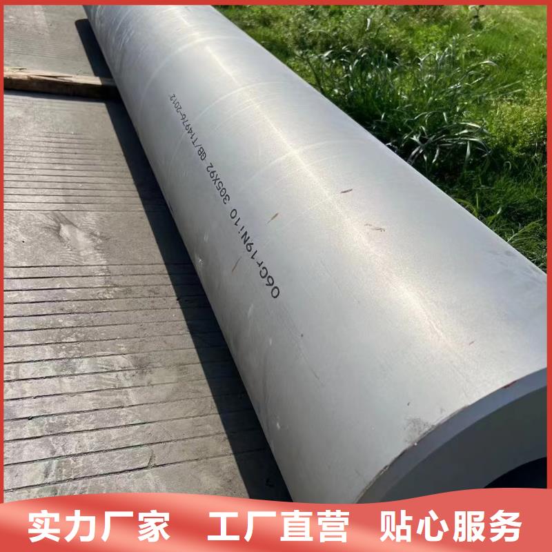 上海不锈钢焊管2507工厂直销2205不锈钢无缝管