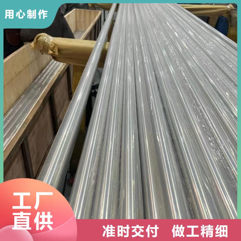 重庆TP316L不锈钢无缝管可定制不锈钢焊管06Cr19Ni10