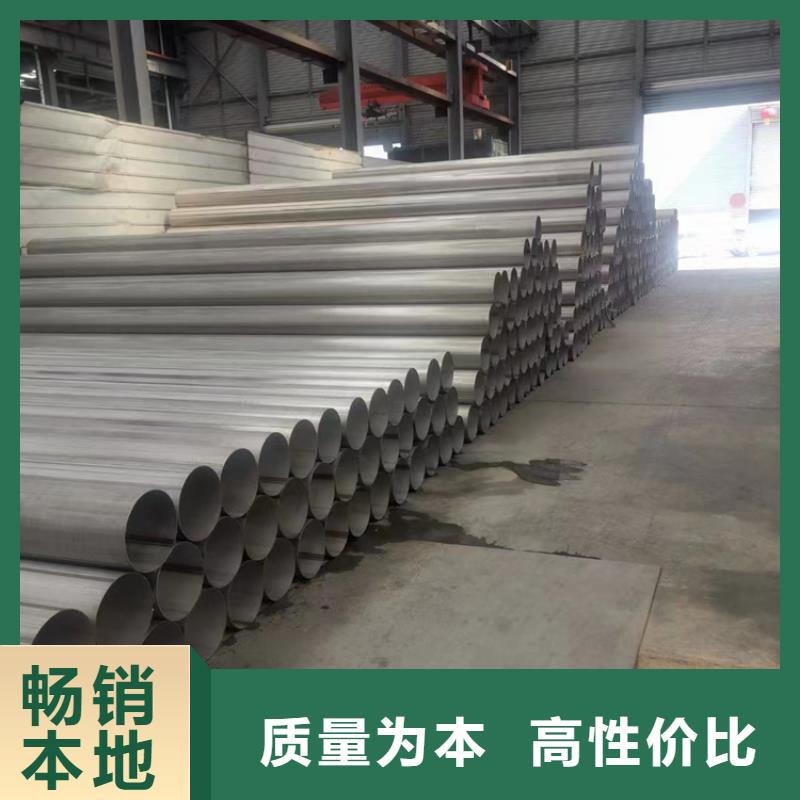 不锈钢管022Cr17Ni12Mo2质量保证不锈钢焊管06Cr19Ni10同城生产商