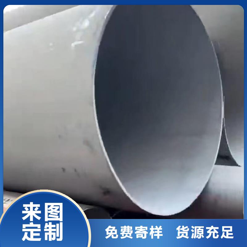 西宁不锈钢焊管S220503厂家报价大口径不锈钢焊管