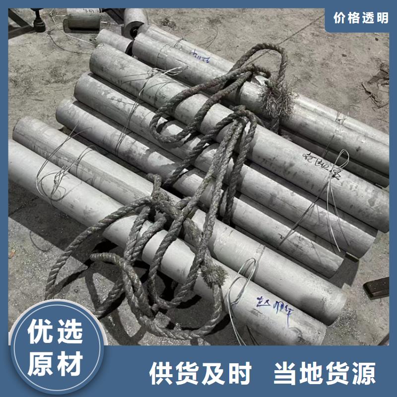 不锈钢焊管06Cr19Ni10厂家价格大口径不锈钢焊管研发生产销售
