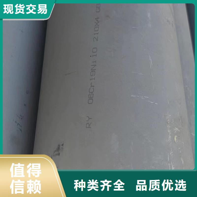 青海大口径不锈钢焊管实力雄厚TP316L不锈钢无缝管