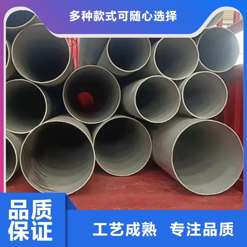 赣州不锈钢焊管022Cr17Ni12Mo2种类齐全2205不锈钢无缝管