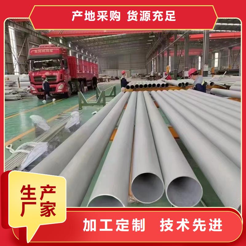 南京2205不锈钢无缝管本地厂家不锈钢厚壁管GB/T14976