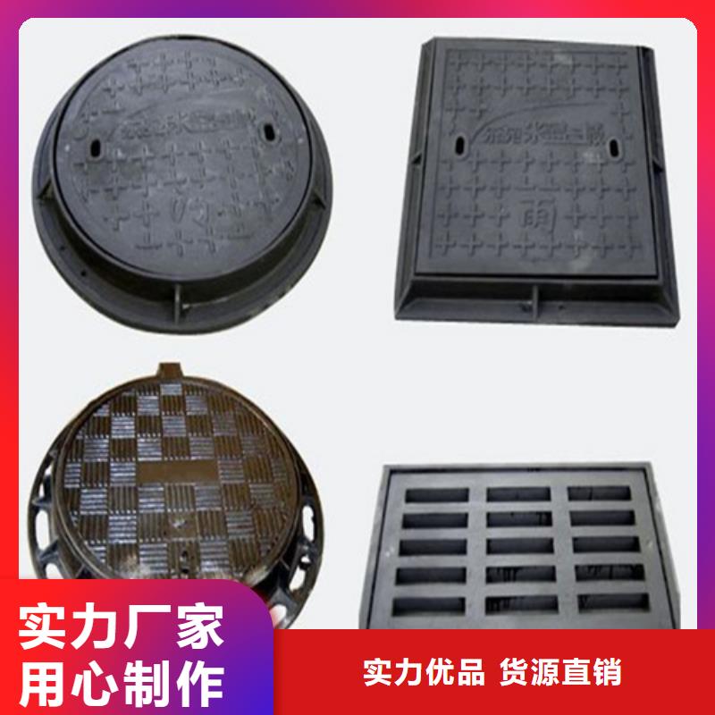 北京球墨铸铁井盖-圆形井盖品质有保障