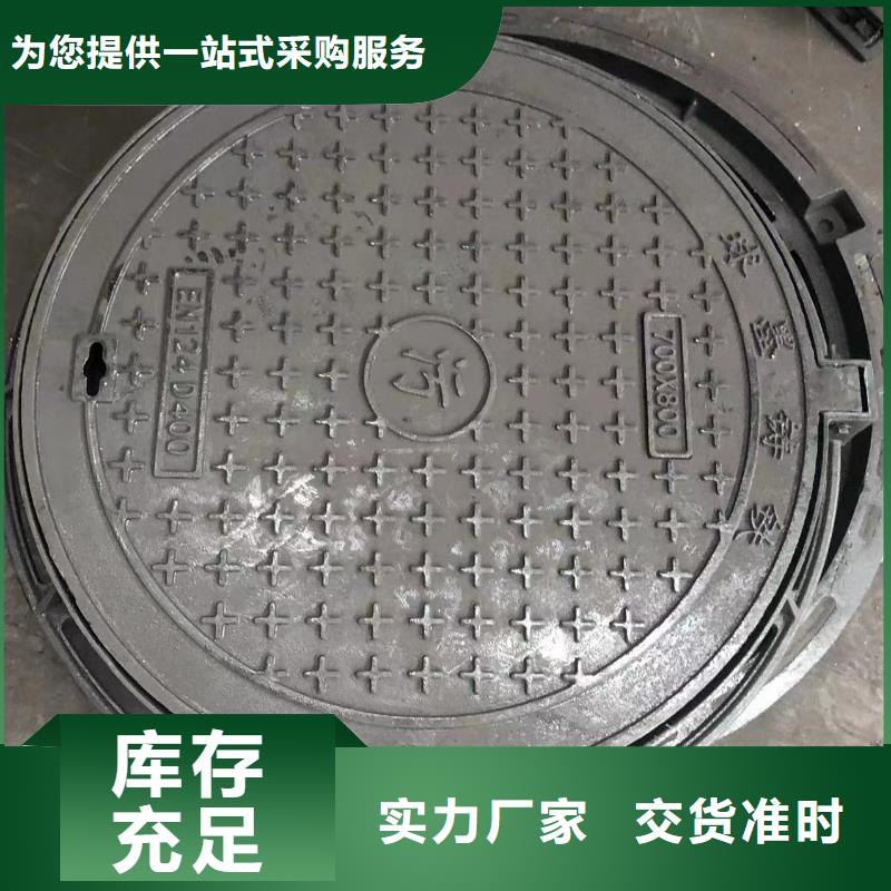 上海铸铁球墨消防井盖设计