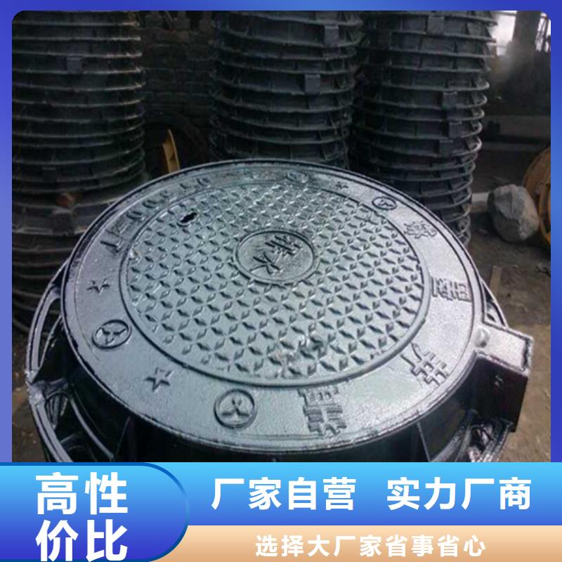 乐东县重型球墨井盖厂家供应当地制造商