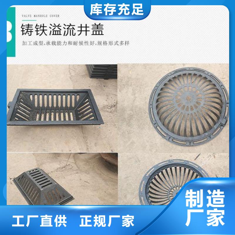 南京700*800圆形井盖直供厂家