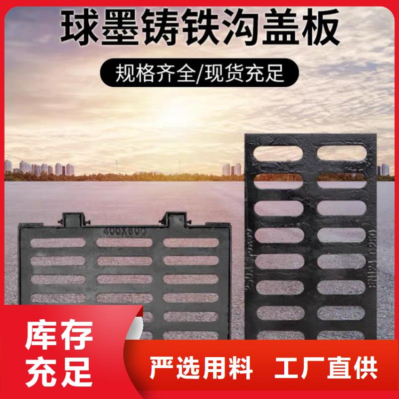 北京700防沉降井盖供应