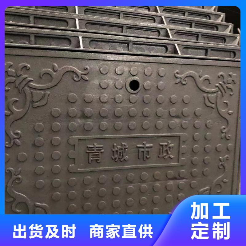 衡阳排水沟铸铁盖板品质保障