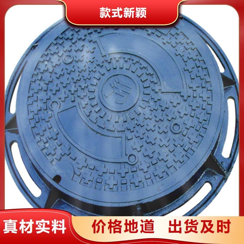 惠州重型球墨给水井盖欢迎来电