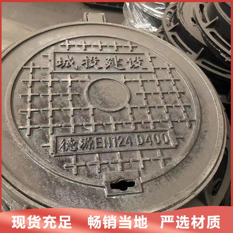 莆田D400圆形铸铁井盖生产厂家