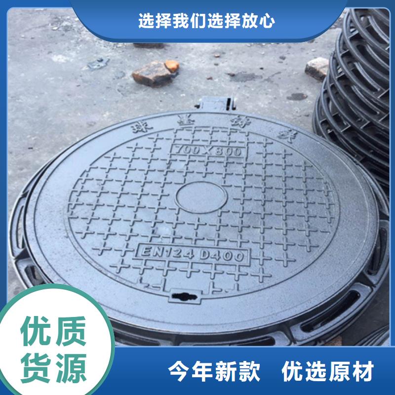 800圆形铸铁井盖靠谱厂家对质量负责