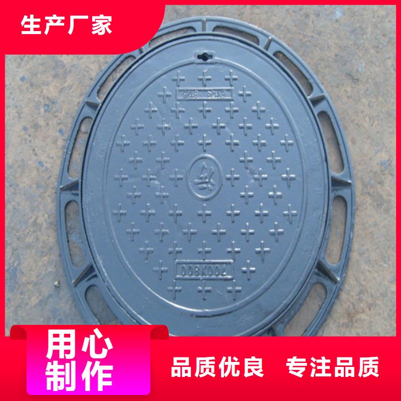 台州800圆形污水井盖出厂价格