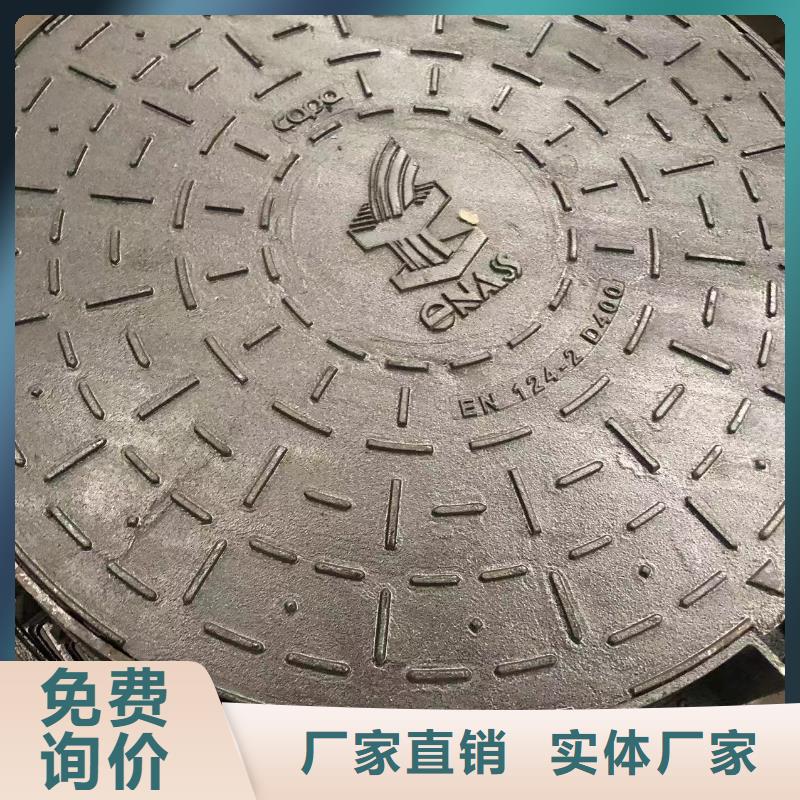 800圆形铸铁井盖品质保证专业生产N年