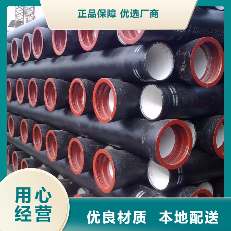 惠州DN600球墨铸铁管质量可靠