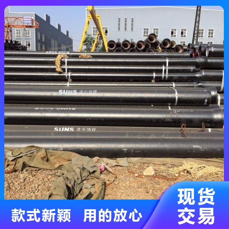 晋城DN500给水铸铁管产品介绍