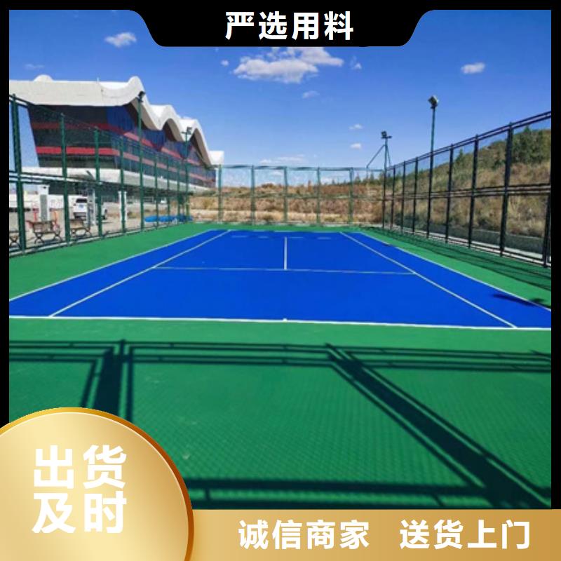 香坊网球场建设丙烯酸材料供应