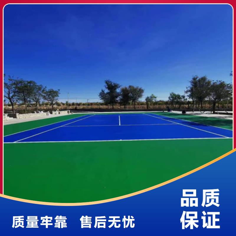 安徽硅pu网球场塑胶面层铺设球场多少钱一平米