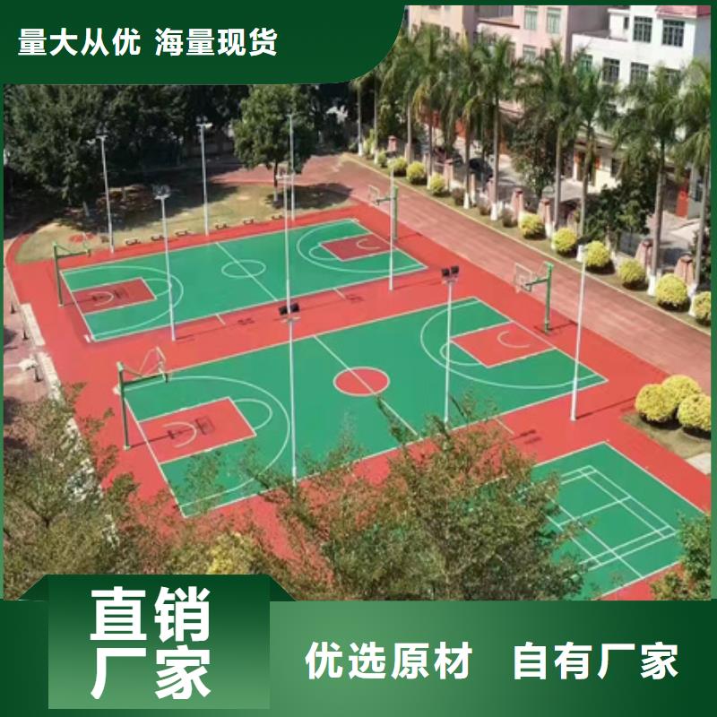 西藏【蓝球场施工】硅pu网球场源头厂家