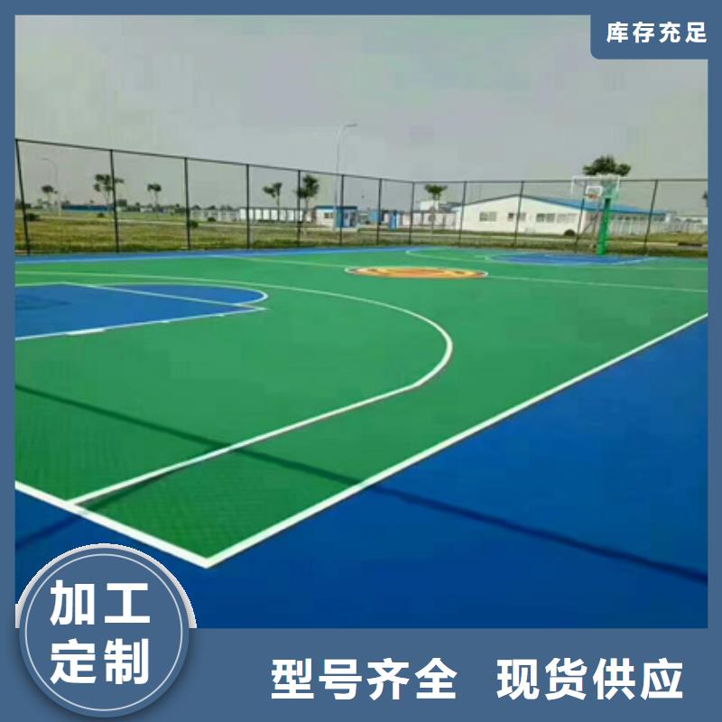薛城硅pu篮球场制作多少钱 -2023已更新