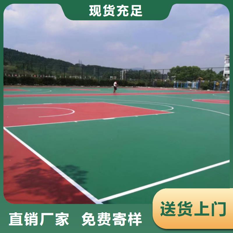 望江单位球场施工篮球场建设丙烯酸材料供应