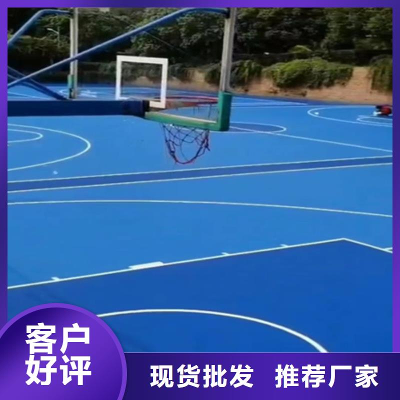 丹东硅胶材料篮球场铺设工艺
