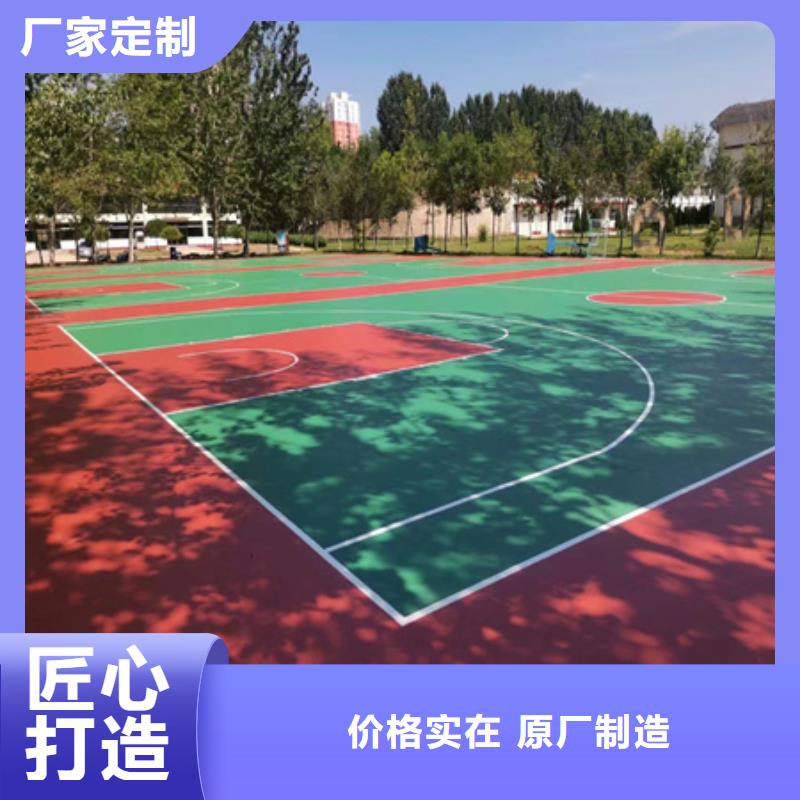 锦州体育场馆承接篮球场施工电话