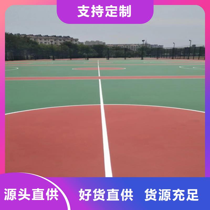 淮阳塑胶网球场建设施工流程