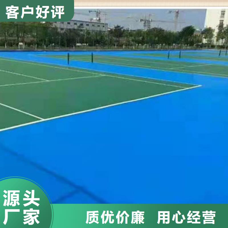 河南蓝球场施工硅pu网球场厂家直营