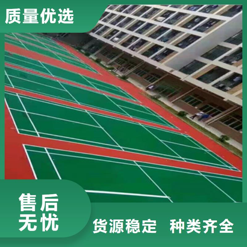 靖江标准篮球场施工多少钱一平米
