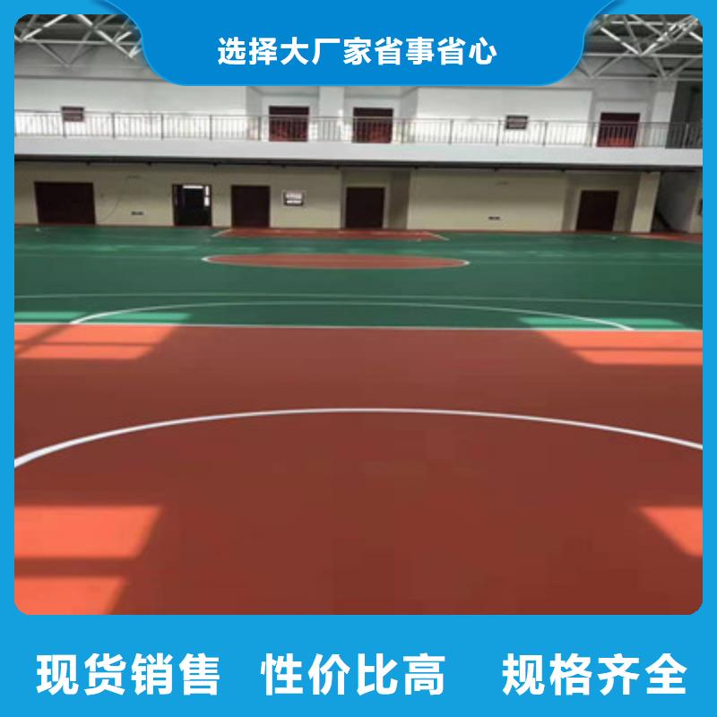 内蒙古硅pu篮球场设计多少钱一平米
