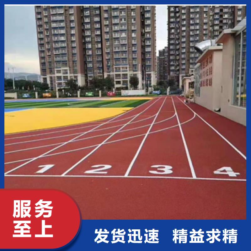 云南企事业单位修建篮球场改造承接