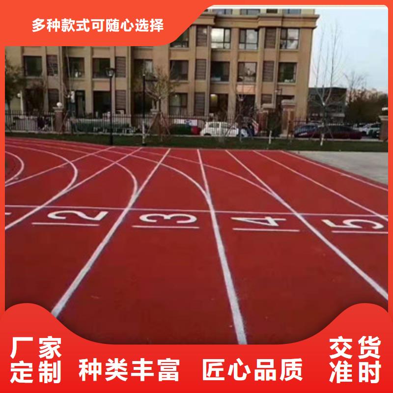 绛县塑胶跑道翻新划线厂家