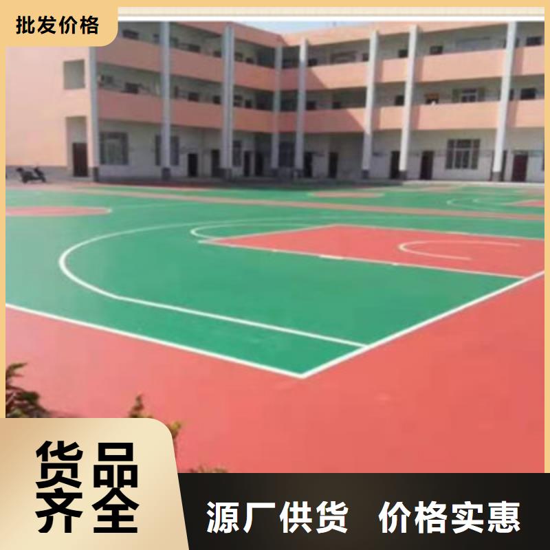 平昌环保硅pu篮球场翻新改造新价格
