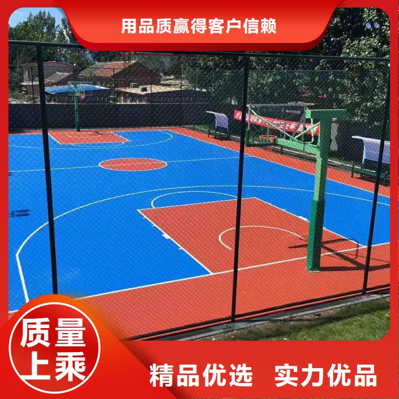 (今日/咨询)内蒙古体育场馆篮球场修建材料
