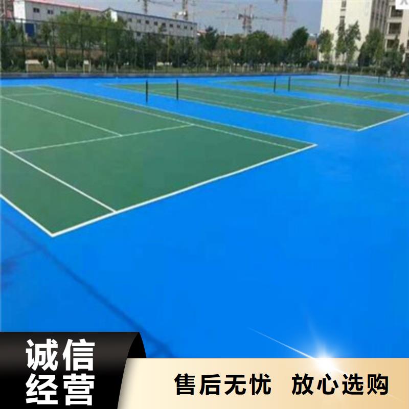 银川厂家承接篮球场改造施工材料