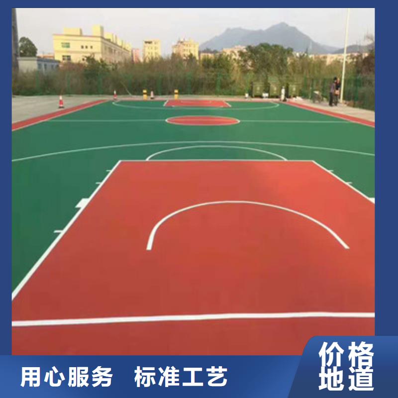 海东塑胶材料篮球场建设公司(今日/推荐)