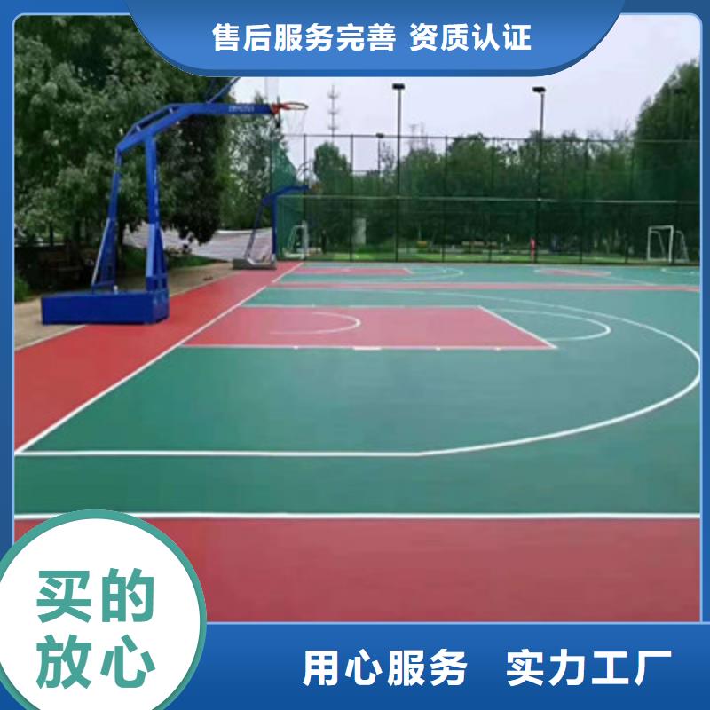 兴平篮球场尺寸塑胶材料修建材料