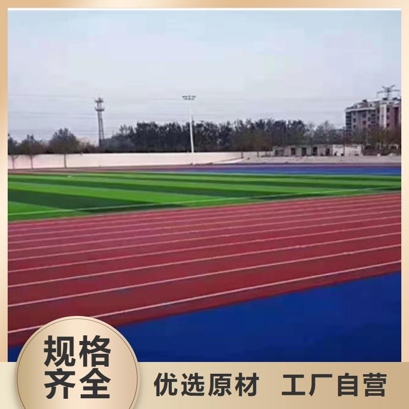 银川幼儿园硅pu地面建设(今日/新闻)